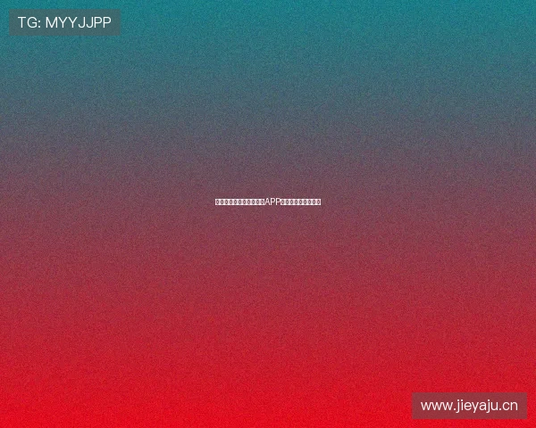 支持投屏功能的体育直播APP推荐及使用技巧解析